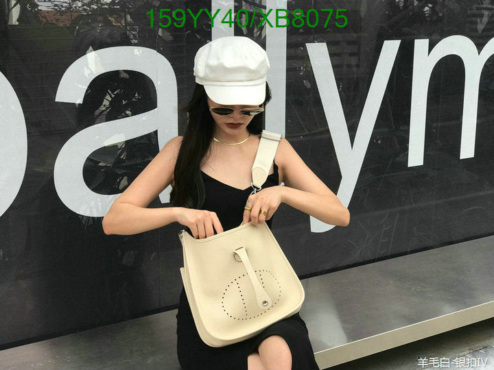 SAMC - HMS Bags - 470