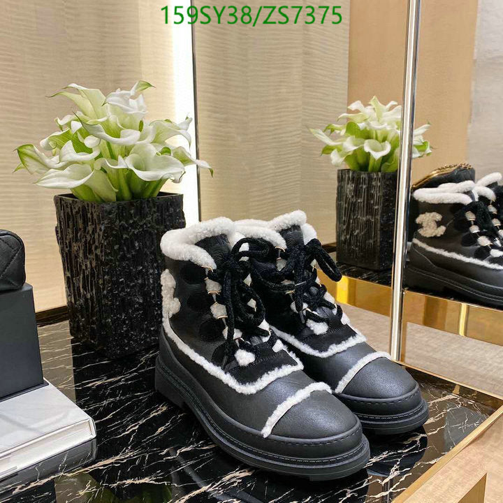 SAMC - Mix Boots - 250