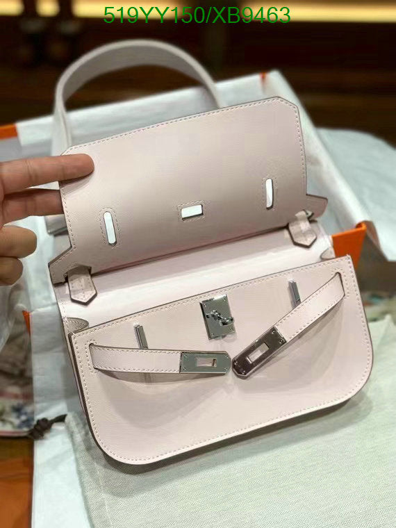 SAMC - HMS Bags - 463