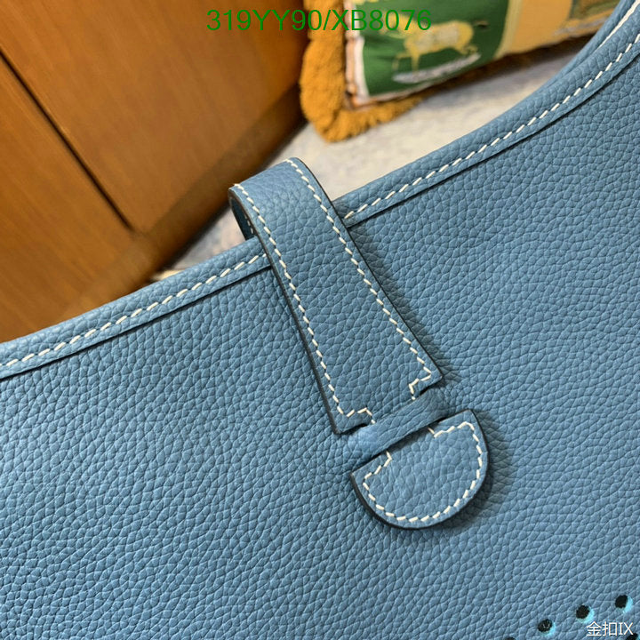 SAMC - HMS Bags - 460