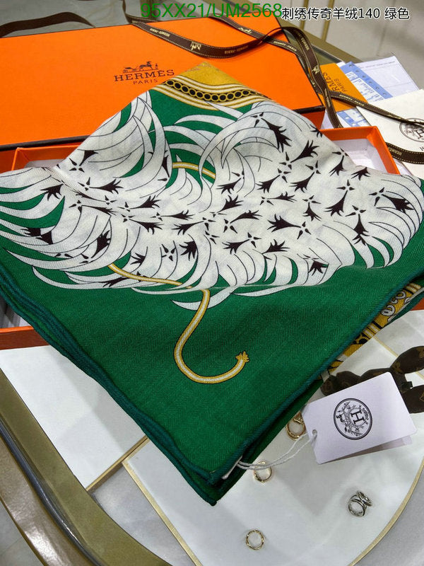 SAMC - HMS Scarves - 477