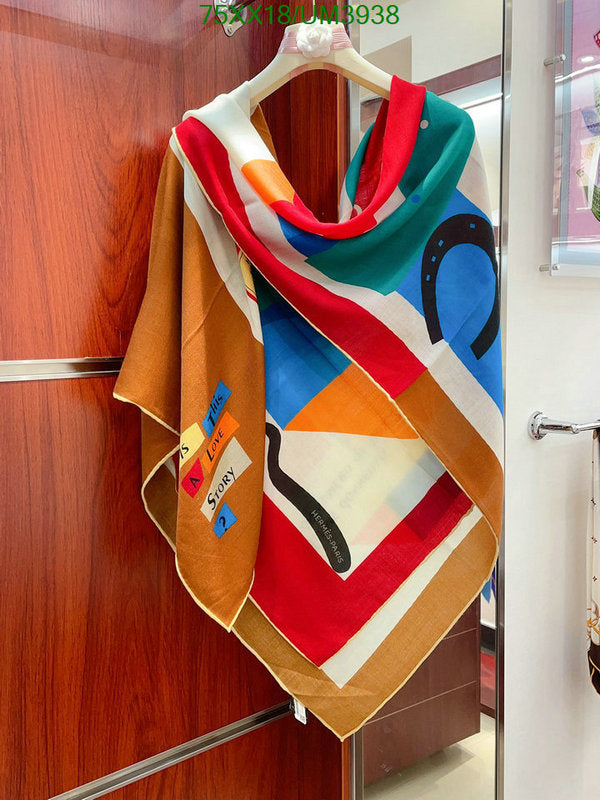 SAMC - HMS Scarves - 462