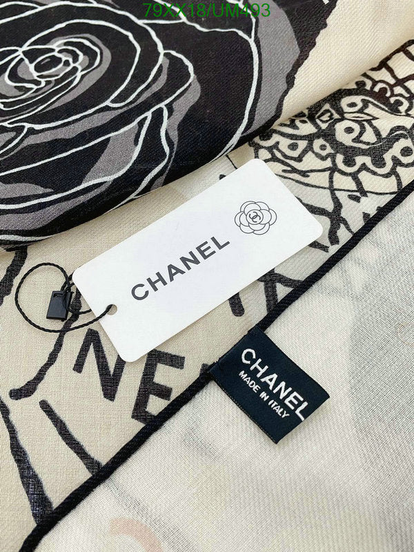SAMC - CHL Scarves - 505