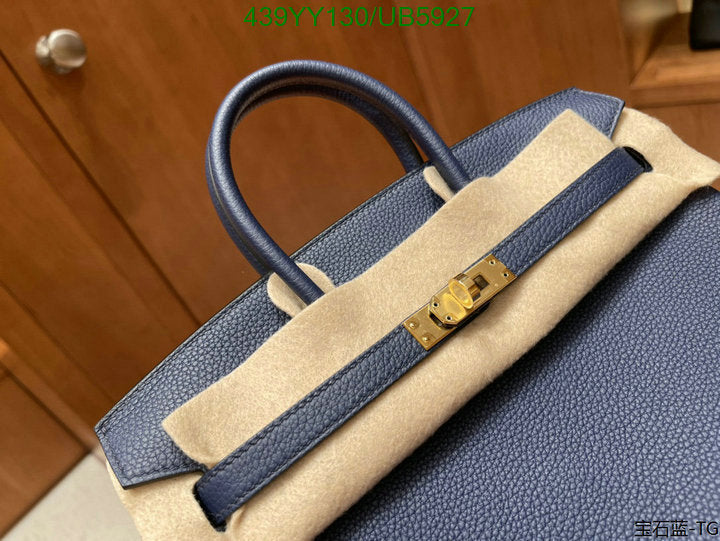 SAMC - HMS Bags - 442