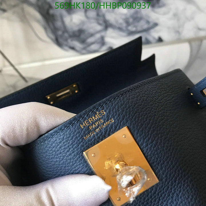 SAMC - HMS Bags - 498