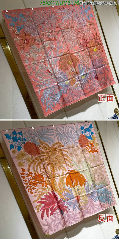 SAMC - HMS Scarves - 444