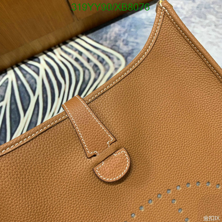 SAMC - HMS Bags - 460