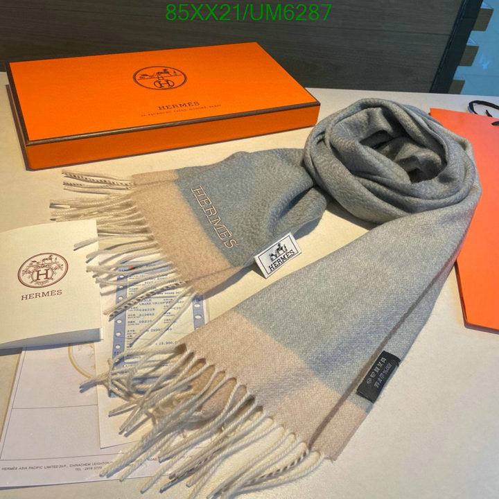 SAMC - HMS Scarves - 394