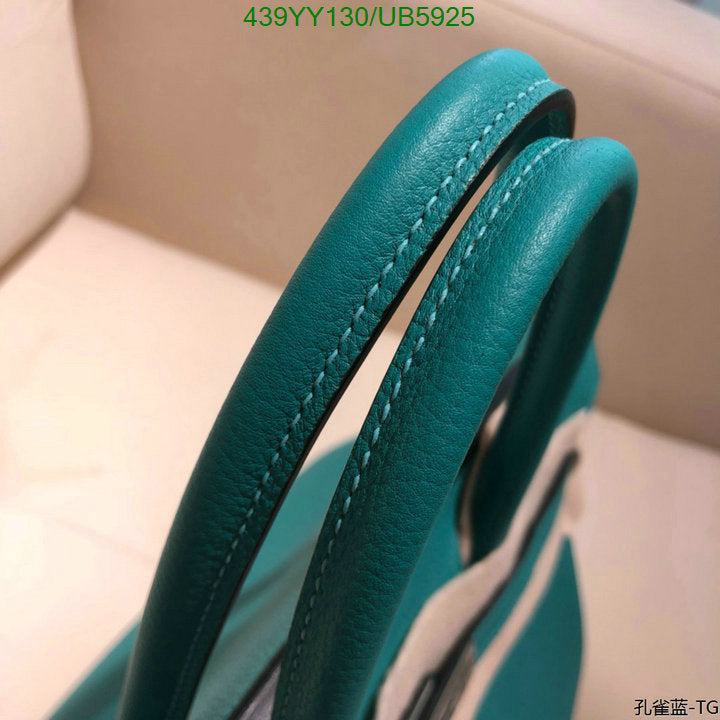 SAMC - HMS Bags - 647