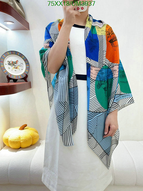 SAMC - HMS Scarves - 470