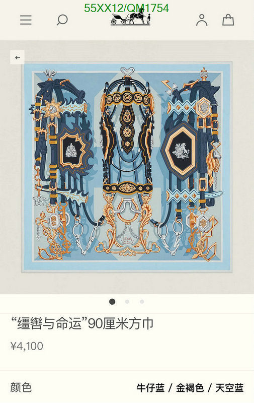 SAMC - HMS Scarves - 715
