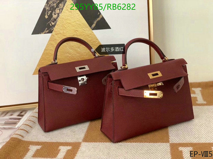 SAMC - HMS Bags - 449