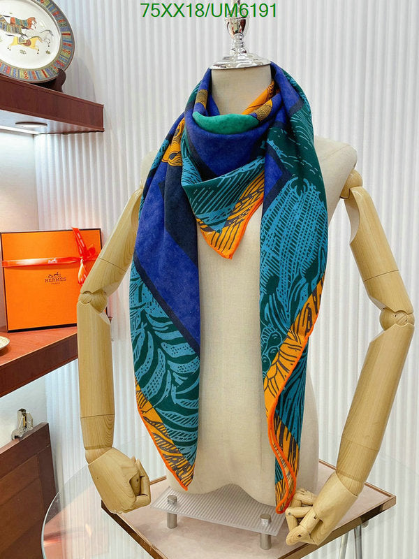 SAMC - HMS Scarves - 433