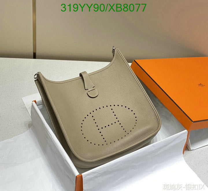 SAMC - HMS Bags - 467