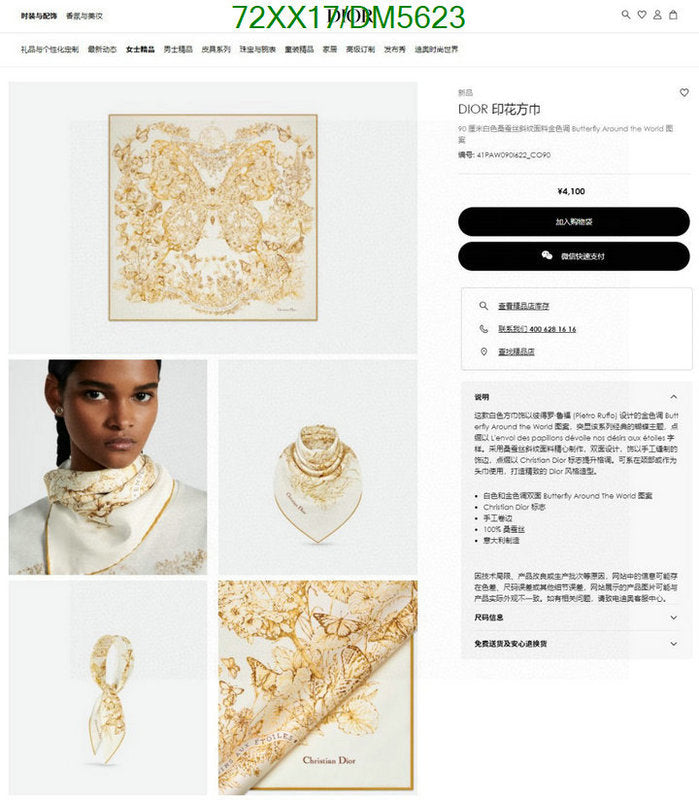 SAMC - DOR Scarves - 047