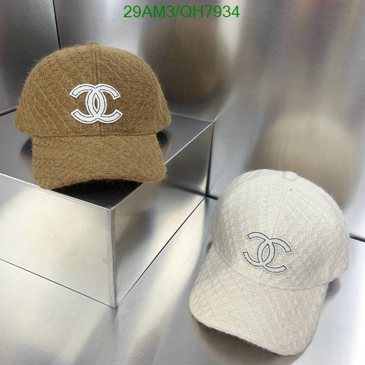 SAMC - CHL Caps & Hats - 231