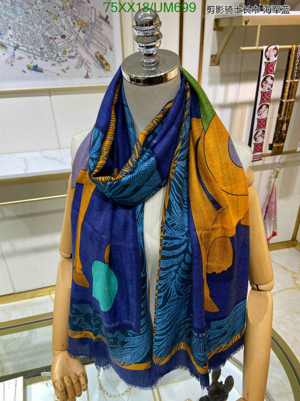 SAMC - HMS Scarves - 501