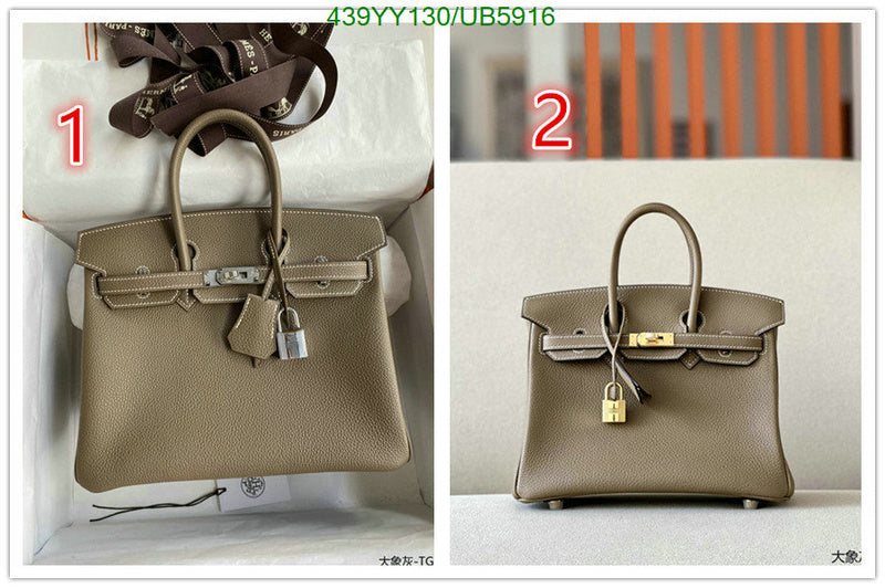 SAMC - HMS Bags - 447