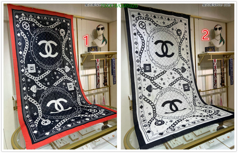 SAMC - CHL Scarves - 619