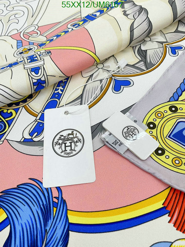 SAMC - HMS Scarves - 440