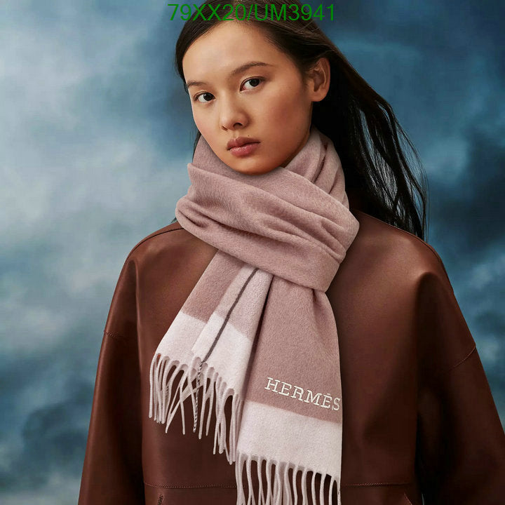 SAMC - HMS Scarves - 466
