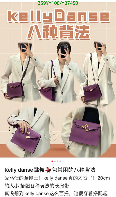 SAMC - HMS Bags - 503