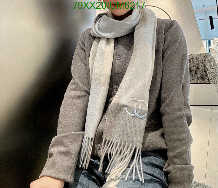 SAMC - CHL Scarves - 316