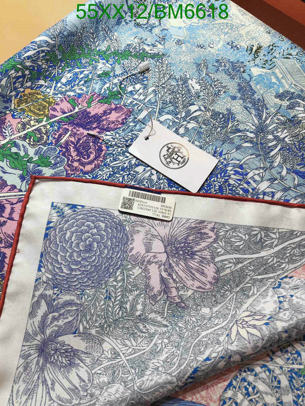 SAMC - HMS Scarves - 204