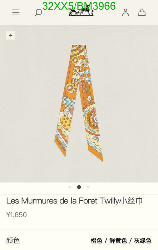SAMC - HMS Scarves - 240