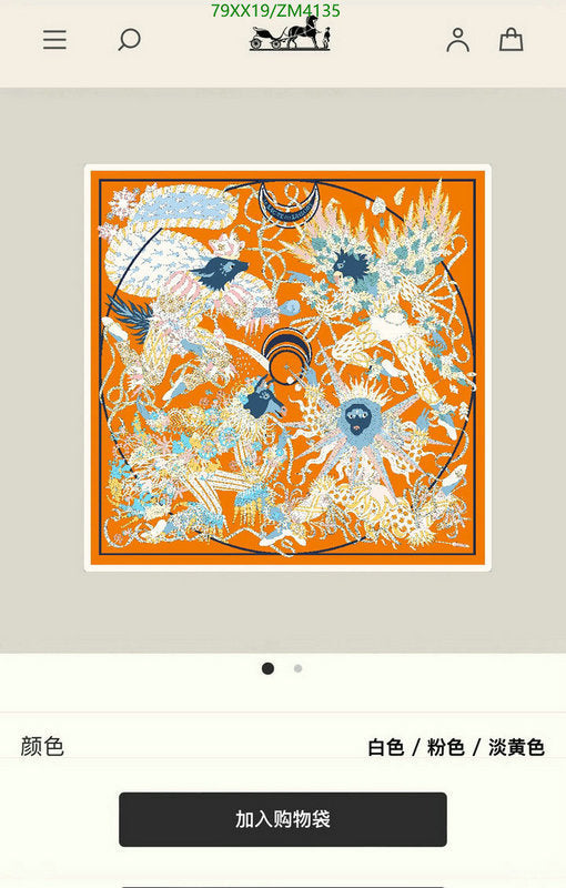 SAMC - HMS Scarves - 856