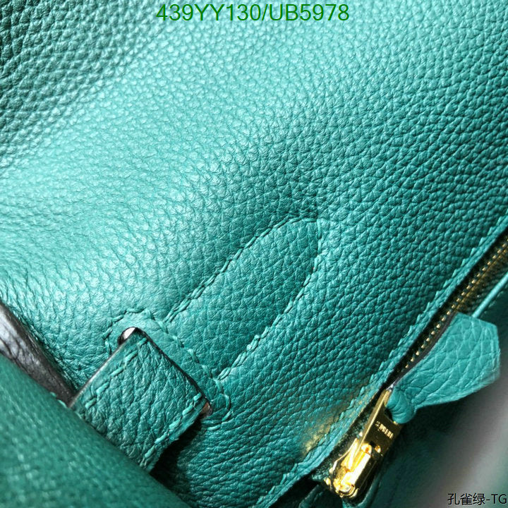 SAMC - HMS Bags - 609