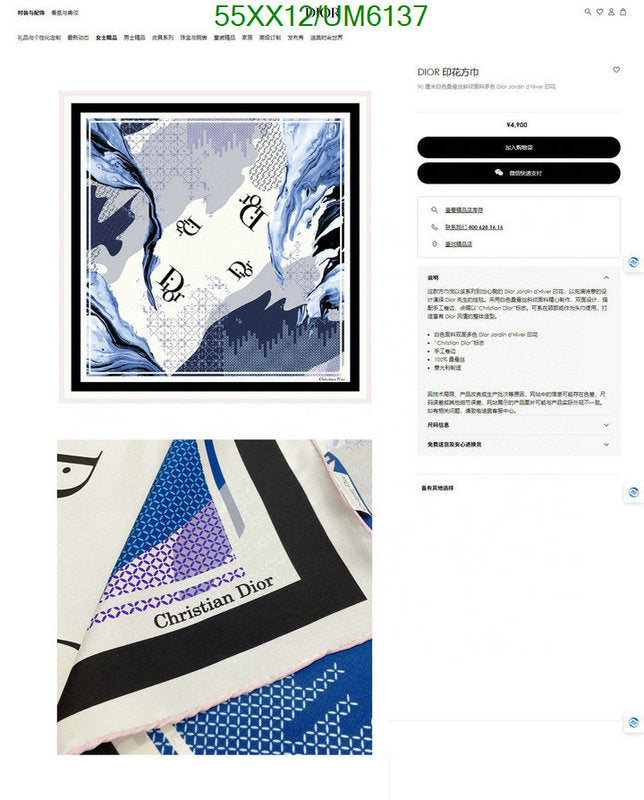 SAMC - DOR Scarves - 173