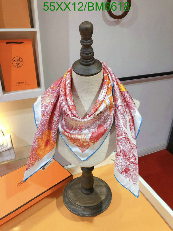 SAMC - HMS Scarves - 204
