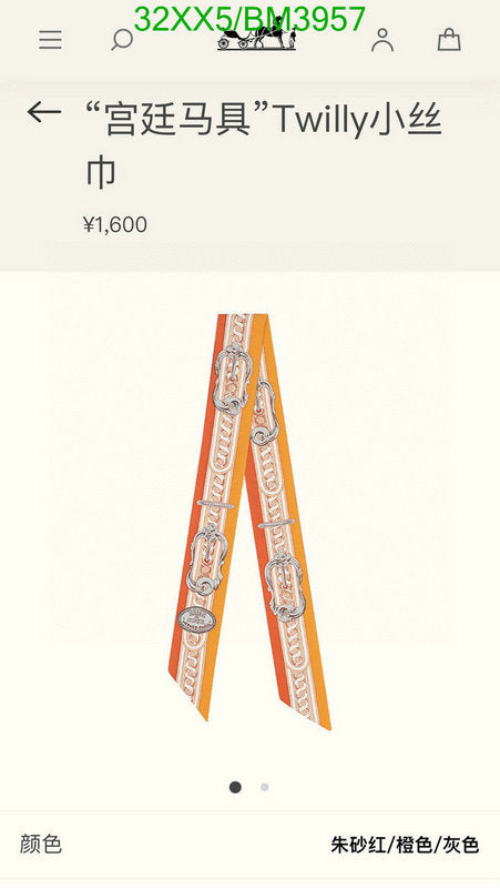 SAMC - HMS Scarves - 224