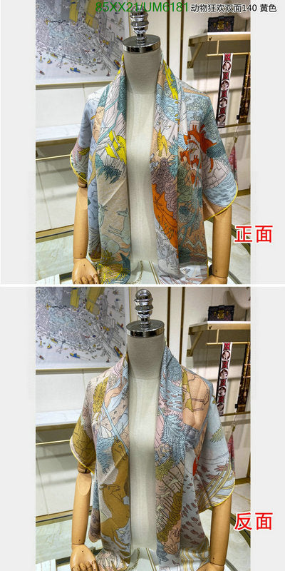 SAMC - HMS Scarves - 426