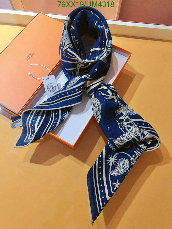 SAMC - HMS Scarves - 443
