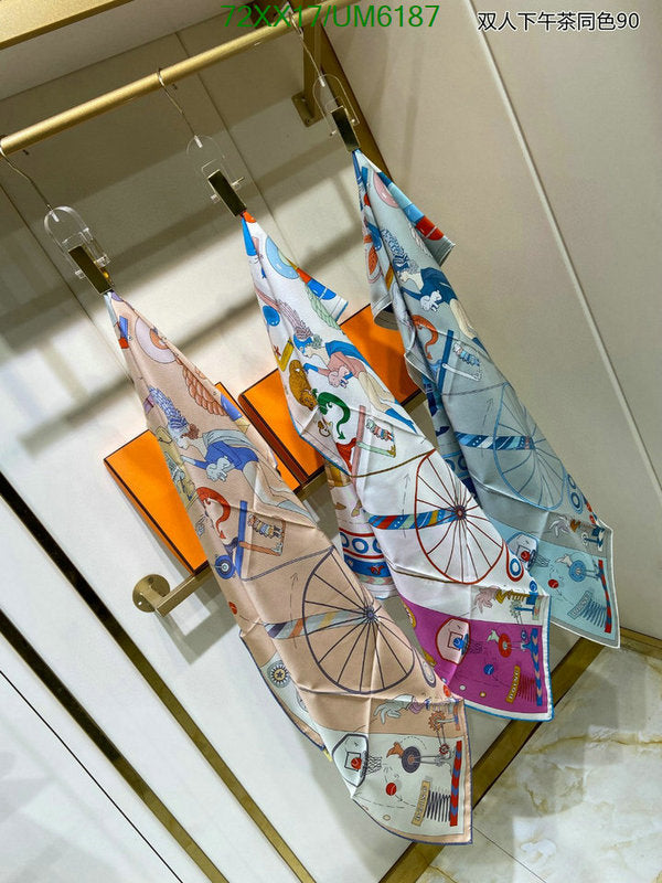 SAMC - HMS Scarves - 437