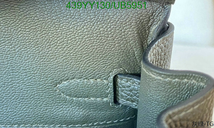 SAMC - HMS Bags - 654