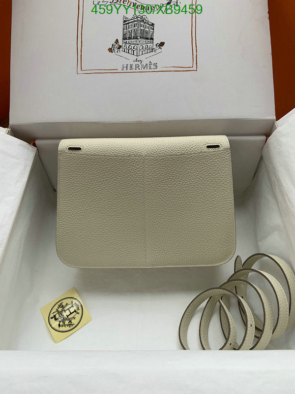 SAMC - HMS Bags - 471