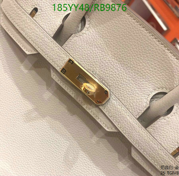 SAMC - HMS Bags - 474