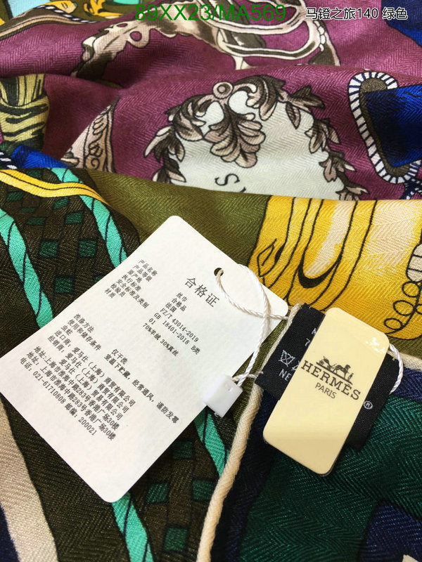 SAMC - HMS Scarves - 860