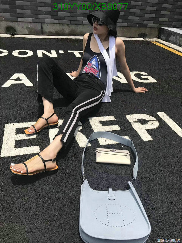 SAMC - HMS Bags - 467