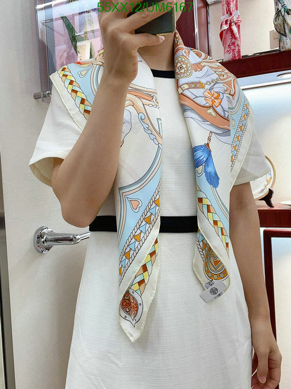 SAMC - HMS Scarves - 440