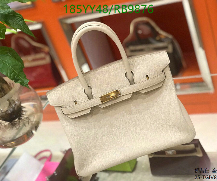SAMC - HMS Bags - 474