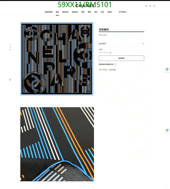 SAMC - CHL Scarves - 182