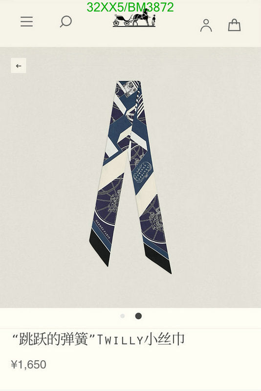 SAMC - HMS Scarves - 330