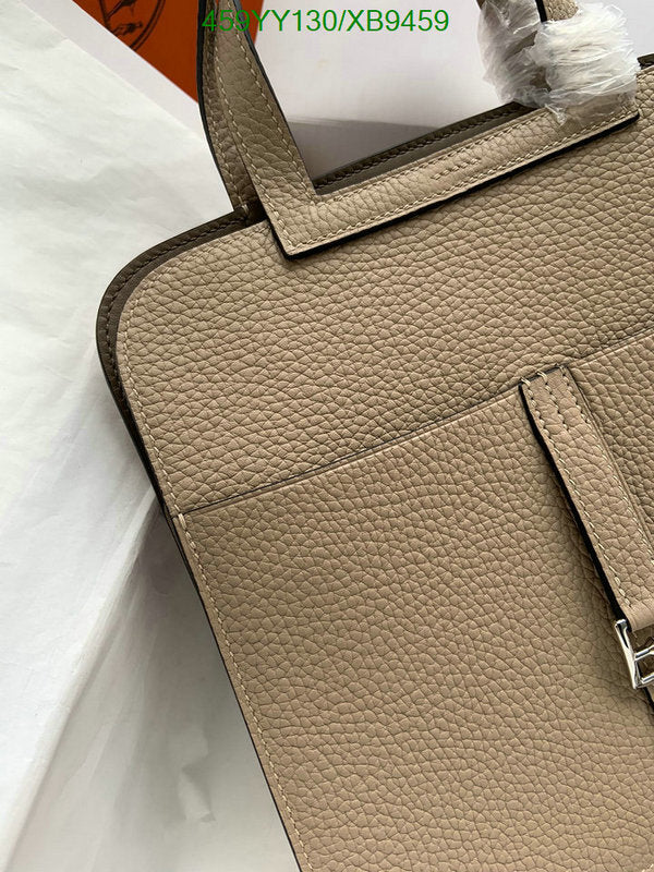 SAMC - HMS Bags - 471