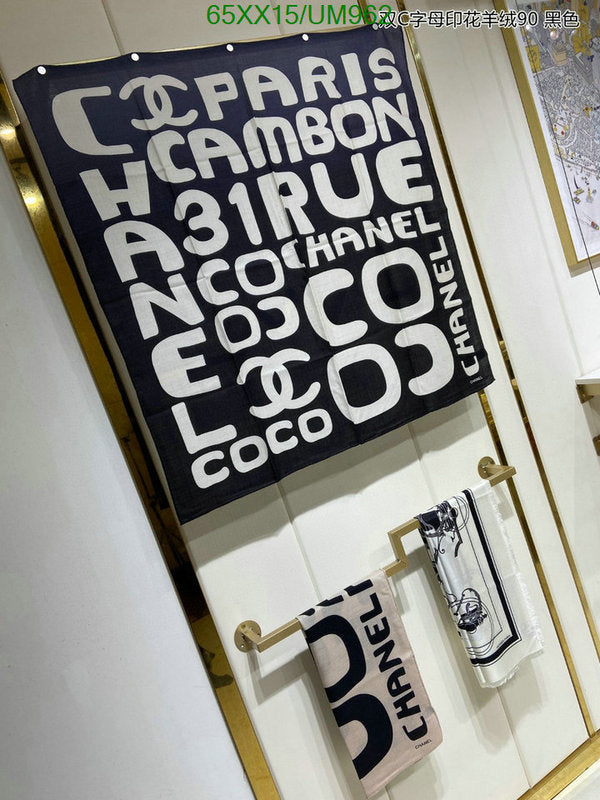 SAMC - CHL Scarves - 458
