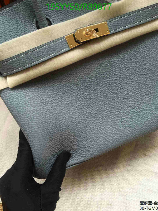 SAMC - HMS Bags - 477