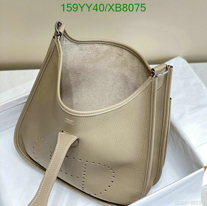 SAMC - HMS Bags - 470
